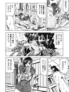 [じゃみんぐ] お姉ちゃんにおまかせ♡_oneechan_170