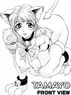 [じゃみんぐ] 羞恥病棟_tijoku000b