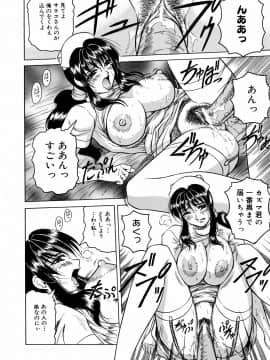 [じゃみんぐ] 羞恥病棟_tijoku016
