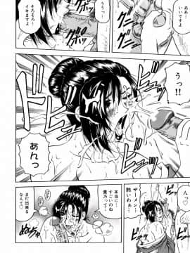 [じゃみんぐ] 羞恥病棟_tijoku096