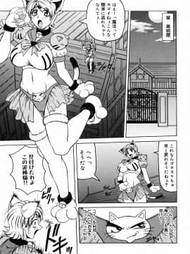 [じゃみんぐ] 羞恥病棟_tijoku105