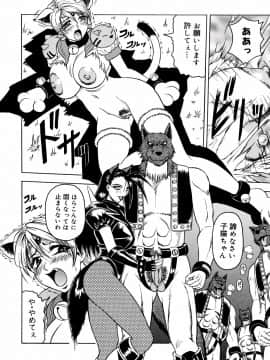 [じゃみんぐ] 羞恥病棟_tijoku108