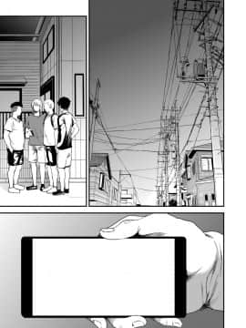 [ごしっぷごしっく (ししじ)] 冴子姐さんが大学の同級生に悪戯され弄ばれる本3 (ハイキュー!!)_02