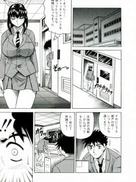[じゃみんぐ] Tames －テイムズ－_010
