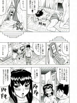 [じゃみんぐ] Tames －テイムズ－_046