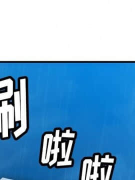 如此可愛的間諜 1-40話[完結]_0001