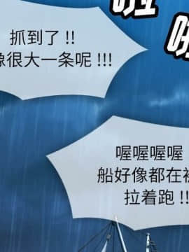 如此可愛的間諜 1-40話[完結]_0002