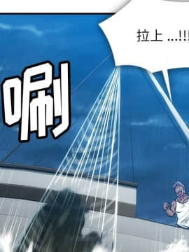 如此可愛的間諜 1-40話[完結]_0006