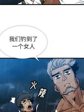 如此可愛的間諜 1-40話[完結]_0011