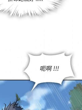 如此可愛的間諜 1-40話[完結]_0381