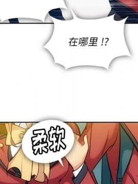 如此可愛的間諜 1-40話[完結]_0389