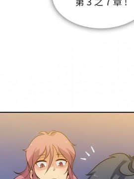 如此可愛的間諜 1-40話[完結]_0425