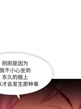 如此可愛的間諜 1-40話[完結]_0532