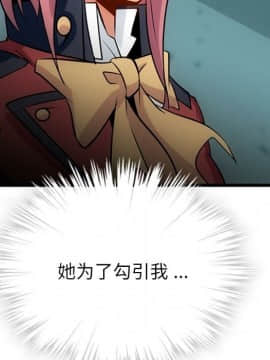 如此可愛的間諜 1-40話[完結]_0597