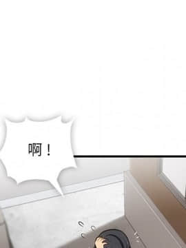 如此可愛的間諜 1-40話[完結]_0632