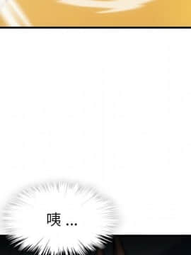 如此可愛的間諜 1-40話[完結]_0726