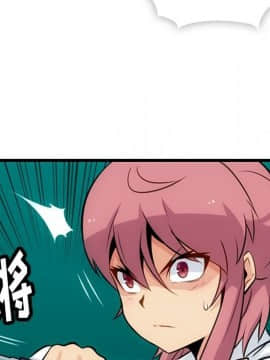 如此可愛的間諜 1-40話[完結]_0770