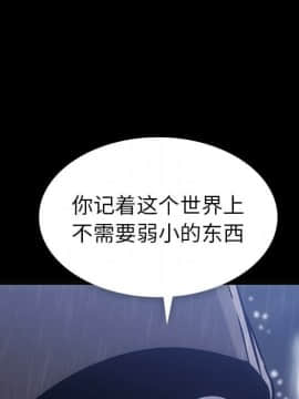 如此可愛的間諜 1-40話[完結]_0803