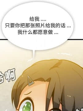 如此可愛的間諜 1-40話[完結]_0853