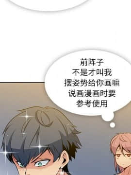如此可愛的間諜 1-40話[完結]_1144