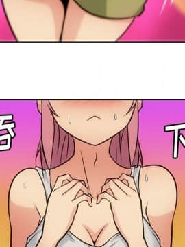 如此可愛的間諜 1-40話[完結]_1191
