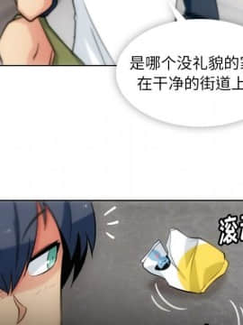 如此可愛的間諜 1-40話[完結]_1228