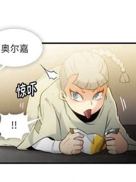 如此可愛的間諜 1-40話[完結]_1250