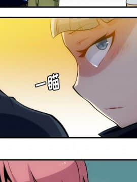 如此可愛的間諜 1-40話[完結]_1337