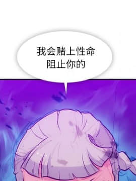 如此可愛的間諜 1-40話[完結]_1468