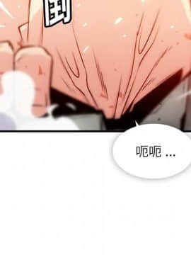 如此可愛的間諜 1-40話[完結]_1533