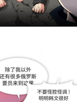 如此可愛的間諜 1-40話[完結]_1553