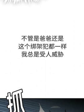如此可愛的間諜 1-40話[完結]_1564