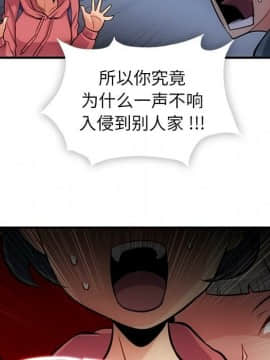 如此可愛的間諜 1-40話[完結]_1712
