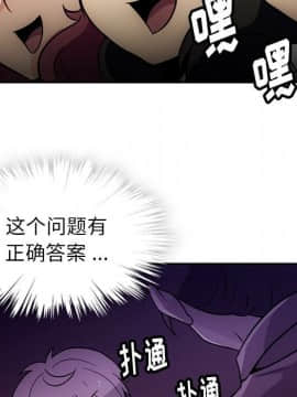 如此可愛的間諜 1-40話[完結]_2067