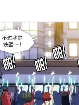 如此可愛的間諜 1-40話[完結]_2119
