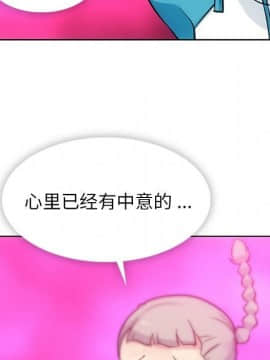如此可愛的間諜 1-40話[完結]_2223
