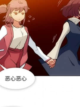 如此可愛的間諜 1-40話[完結]_2279