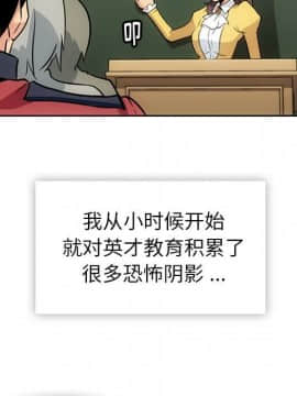 如此可愛的間諜 1-40話[完結]_2408