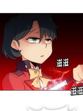 如此可愛的間諜 1-40話[完結]_2490