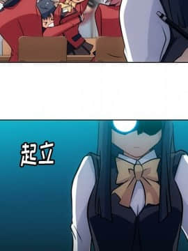 如此可愛的間諜 1-40話[完結]_2496