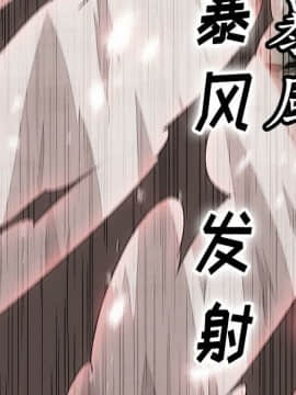 如此可愛的間諜 1-40話[完結]_2651