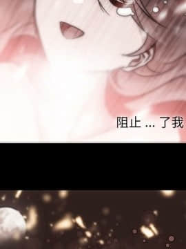 如此可愛的間諜 1-40話[完結]_2657