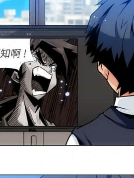 如此可愛的間諜 1-40話[完結]_2661