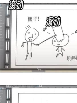 如此可愛的間諜 1-40話[完結]_2729