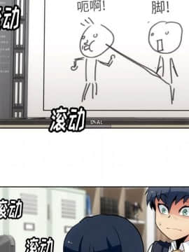 如此可愛的間諜 1-40話[完結]_2730
