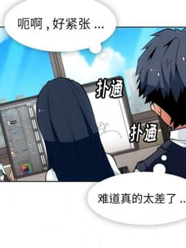 如此可愛的間諜 1-40話[完結]_2734