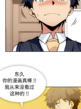 如此可愛的間諜 1-40話[完結]_2736