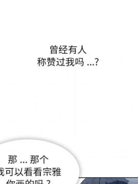 如此可愛的間諜 1-40話[完結]_2741