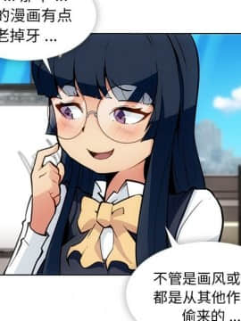 如此可愛的間諜 1-40話[完結]_2743