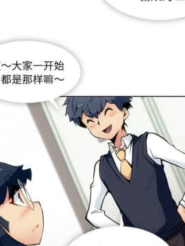 如此可愛的間諜 1-40話[完結]_2744